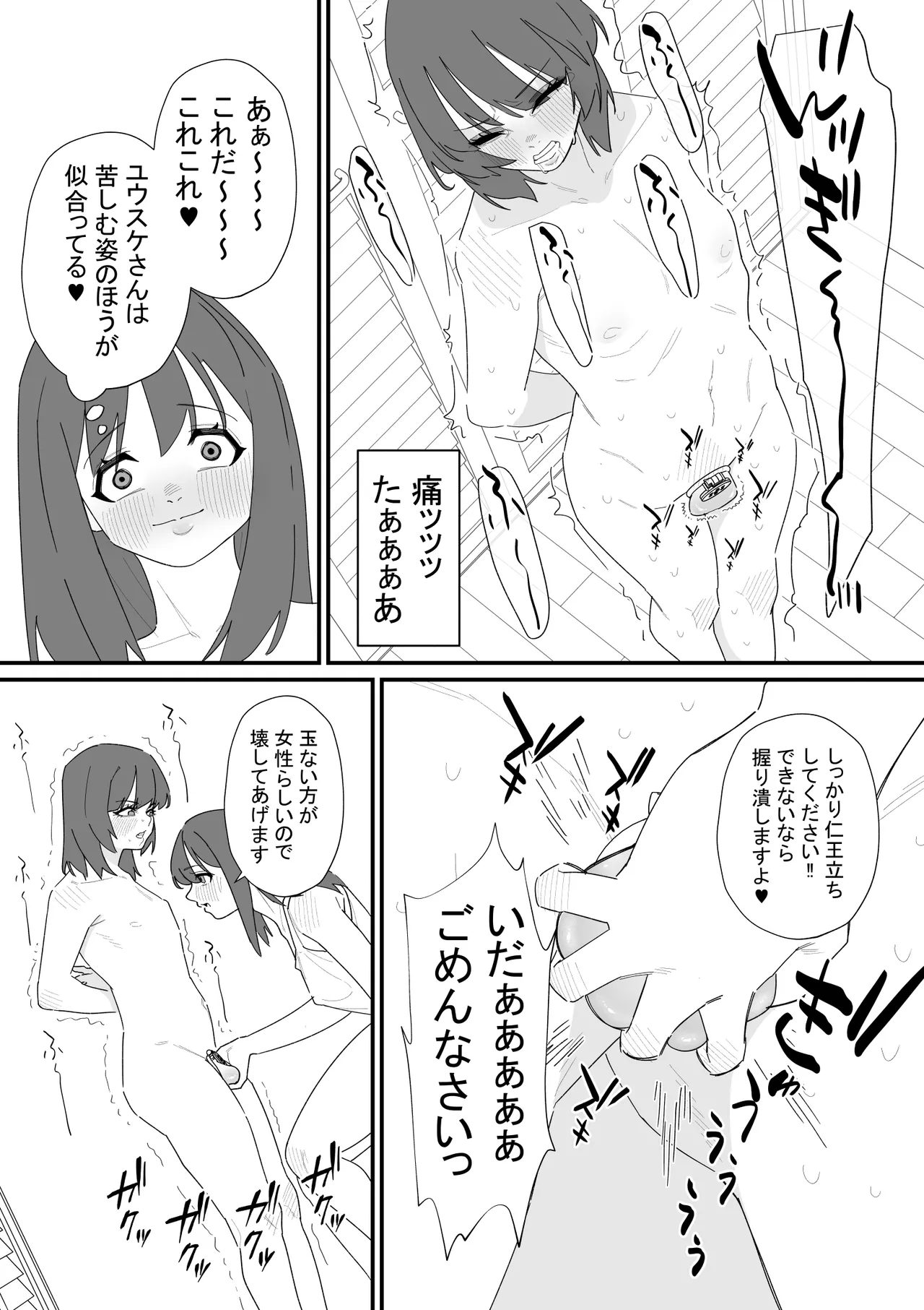 หน้า 20