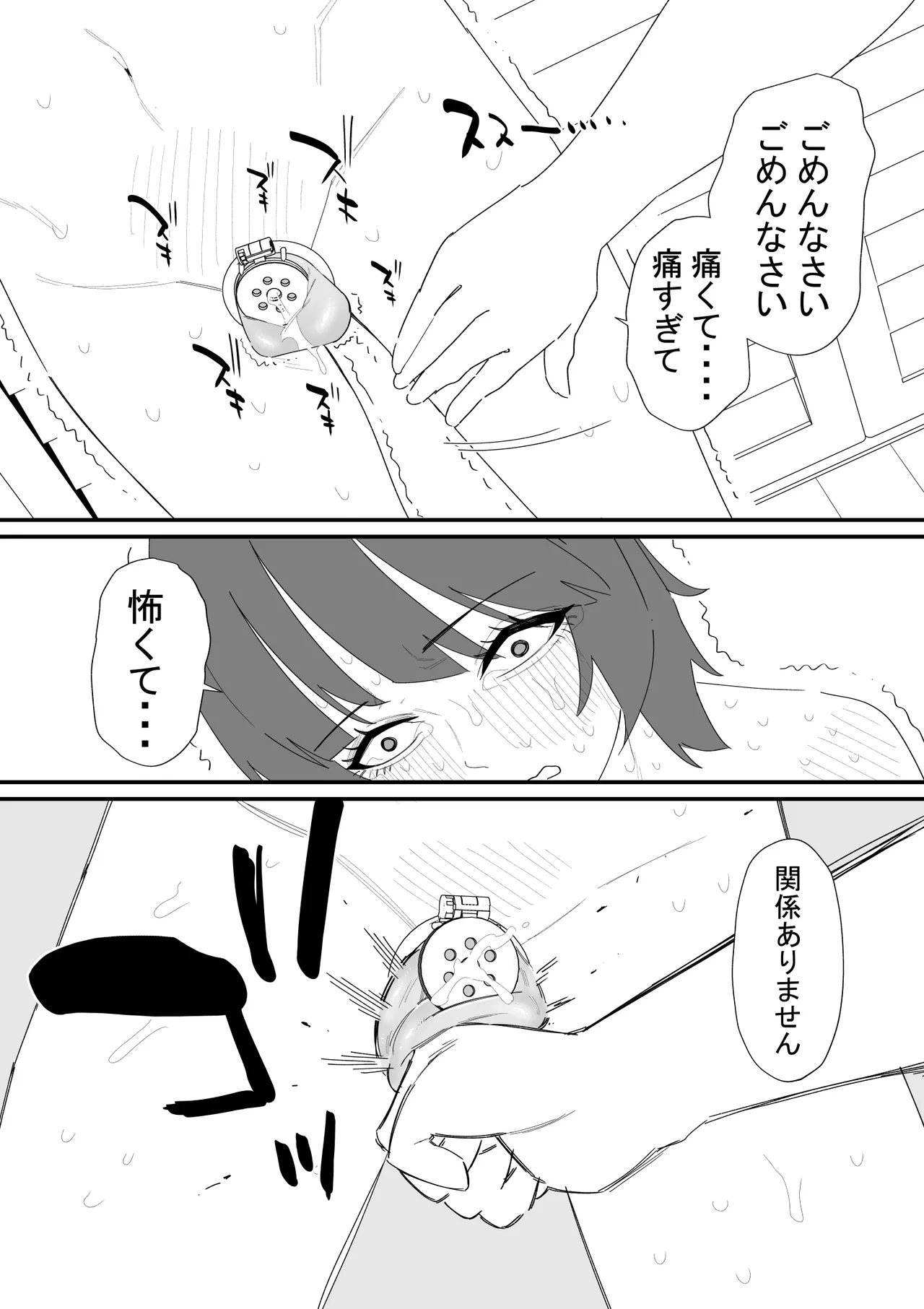 หน้า 21