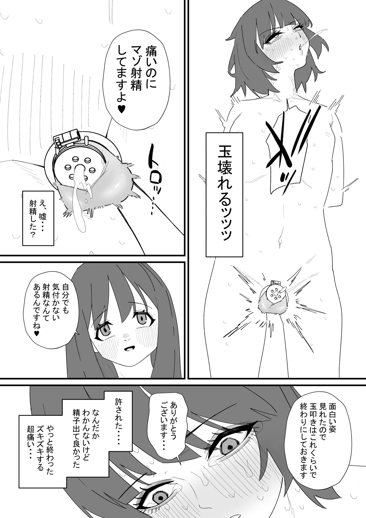 หน้า 22