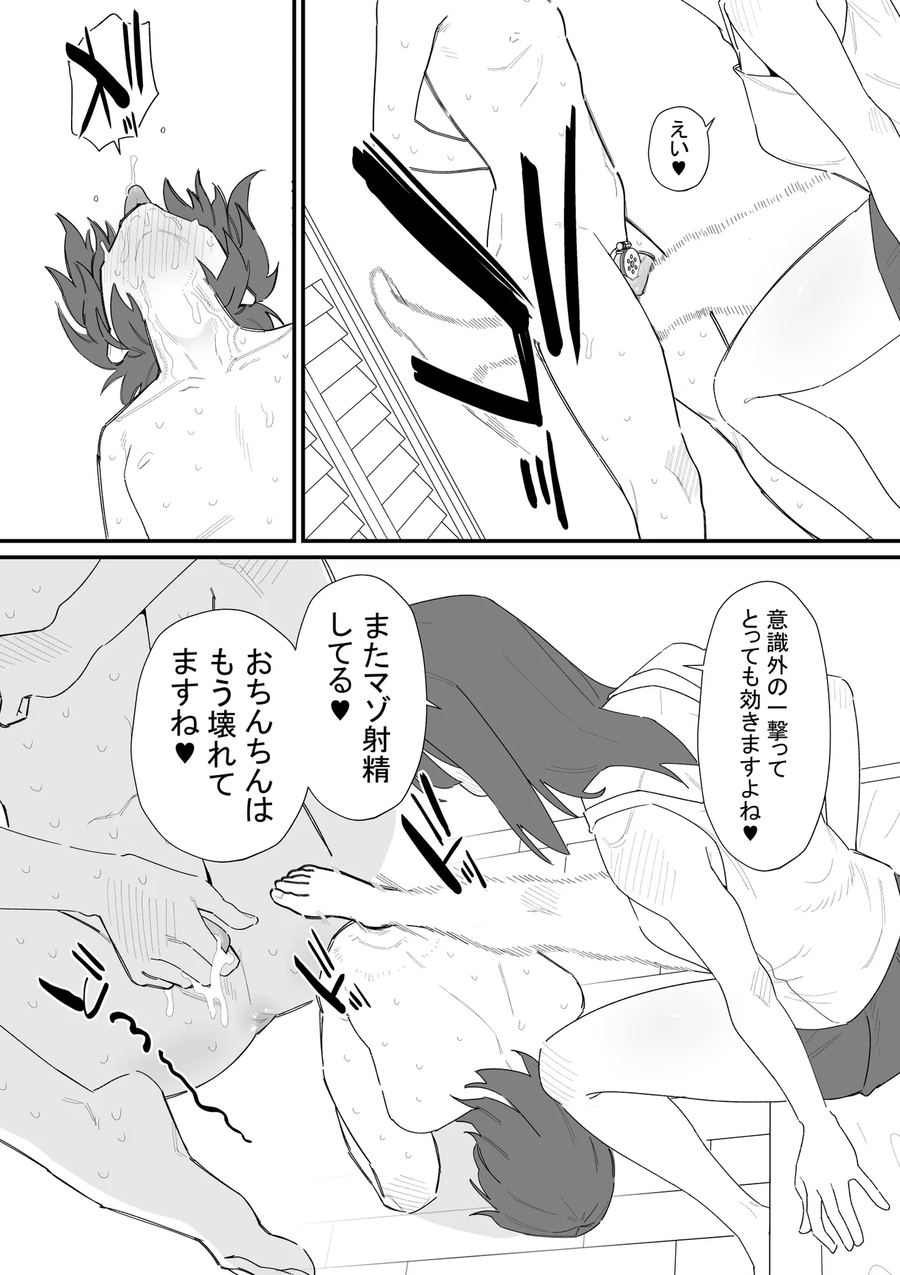 หน้า 23