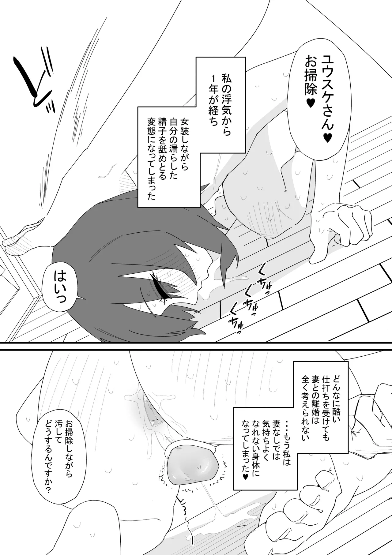 หน้า 24