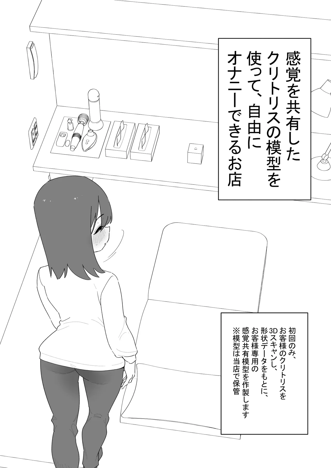 หน้า 2