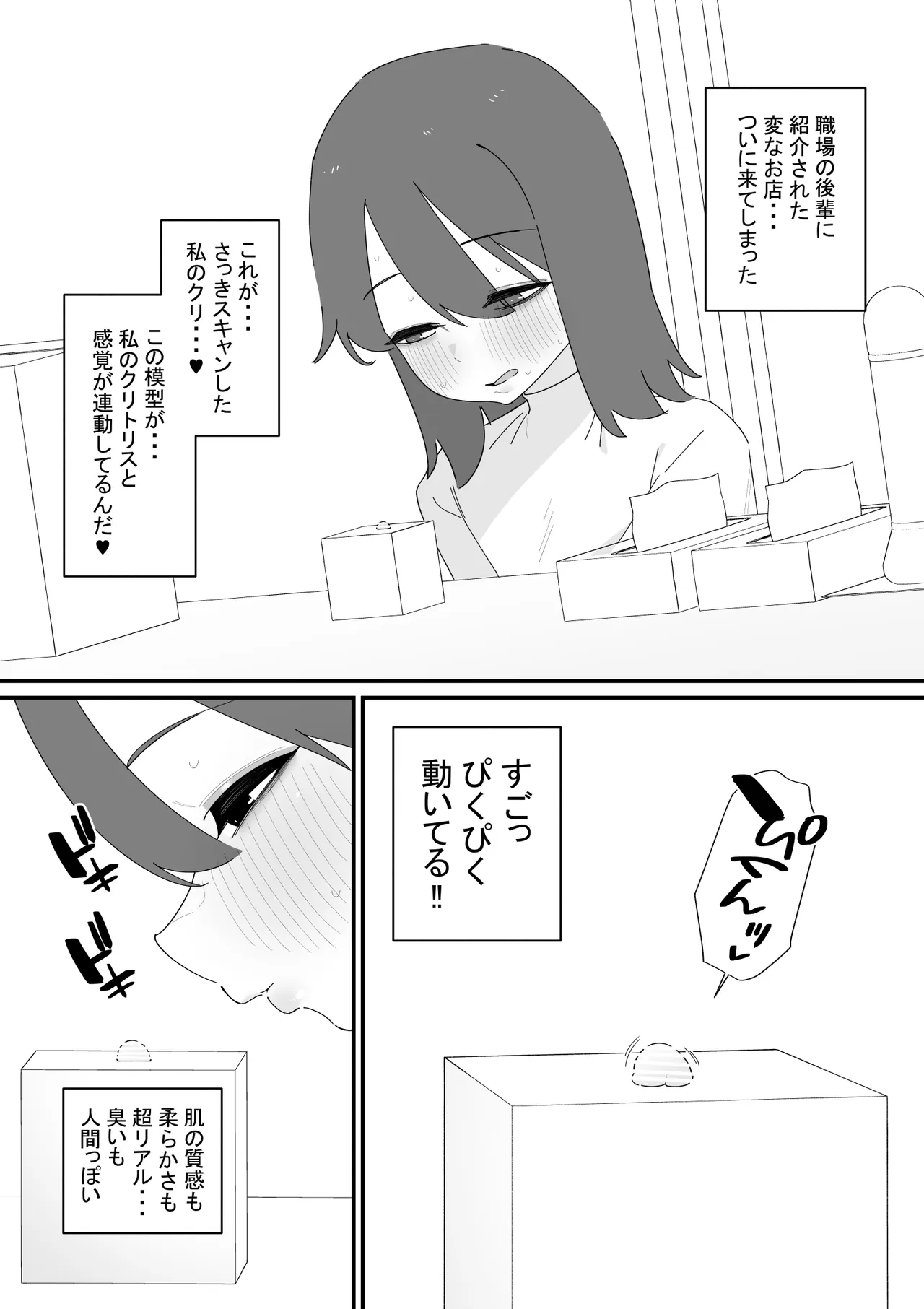 หน้า 3