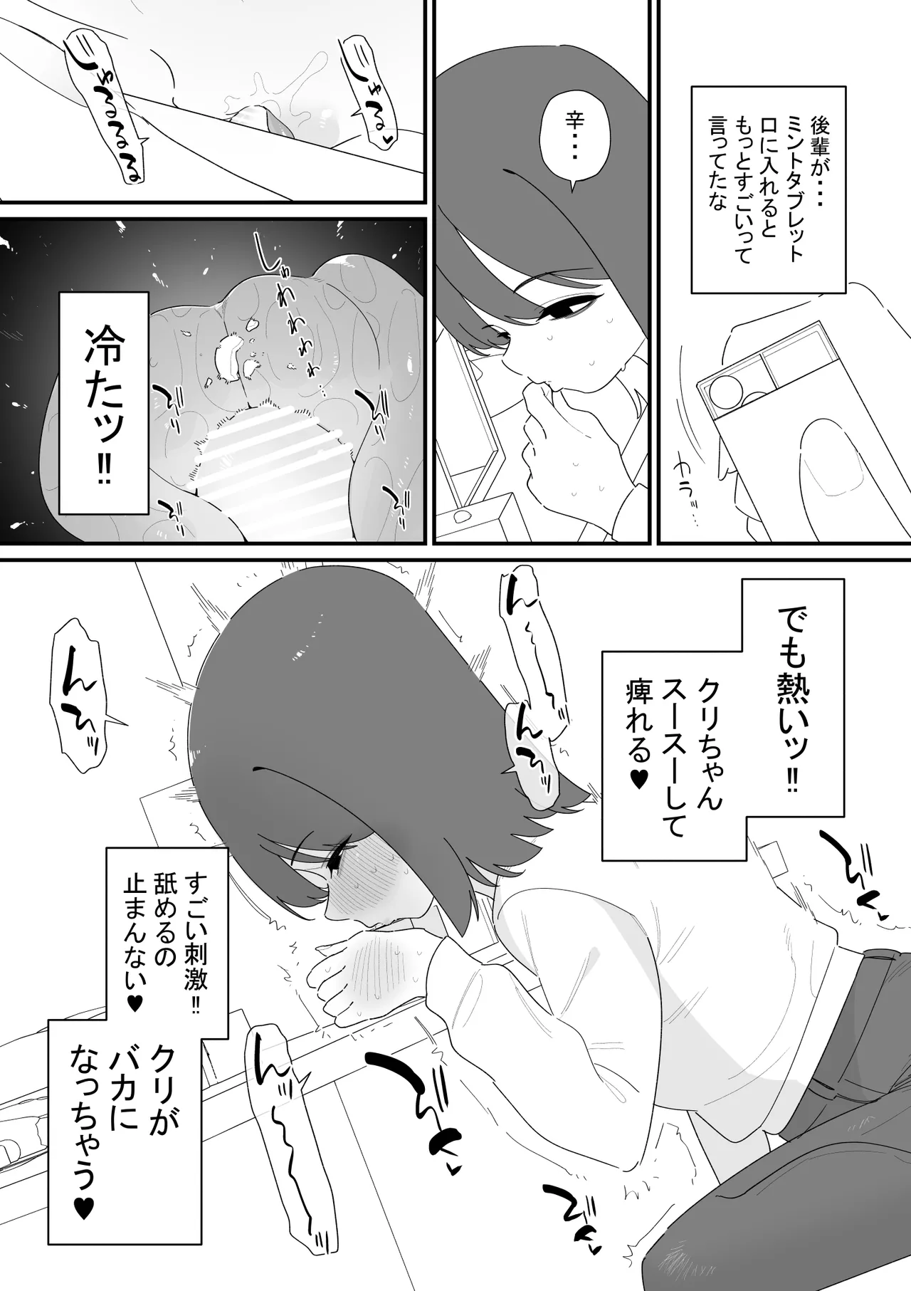 หน้า 6