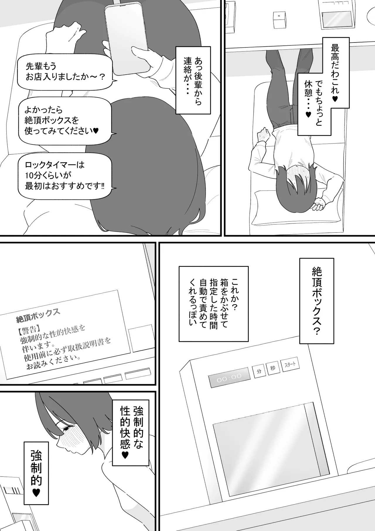 หน้า 8