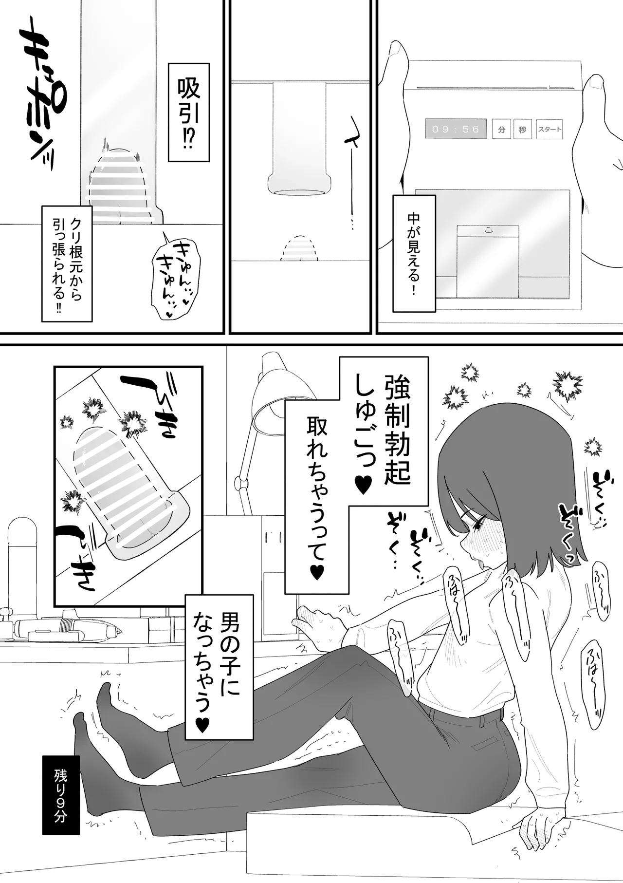 หน้า 9