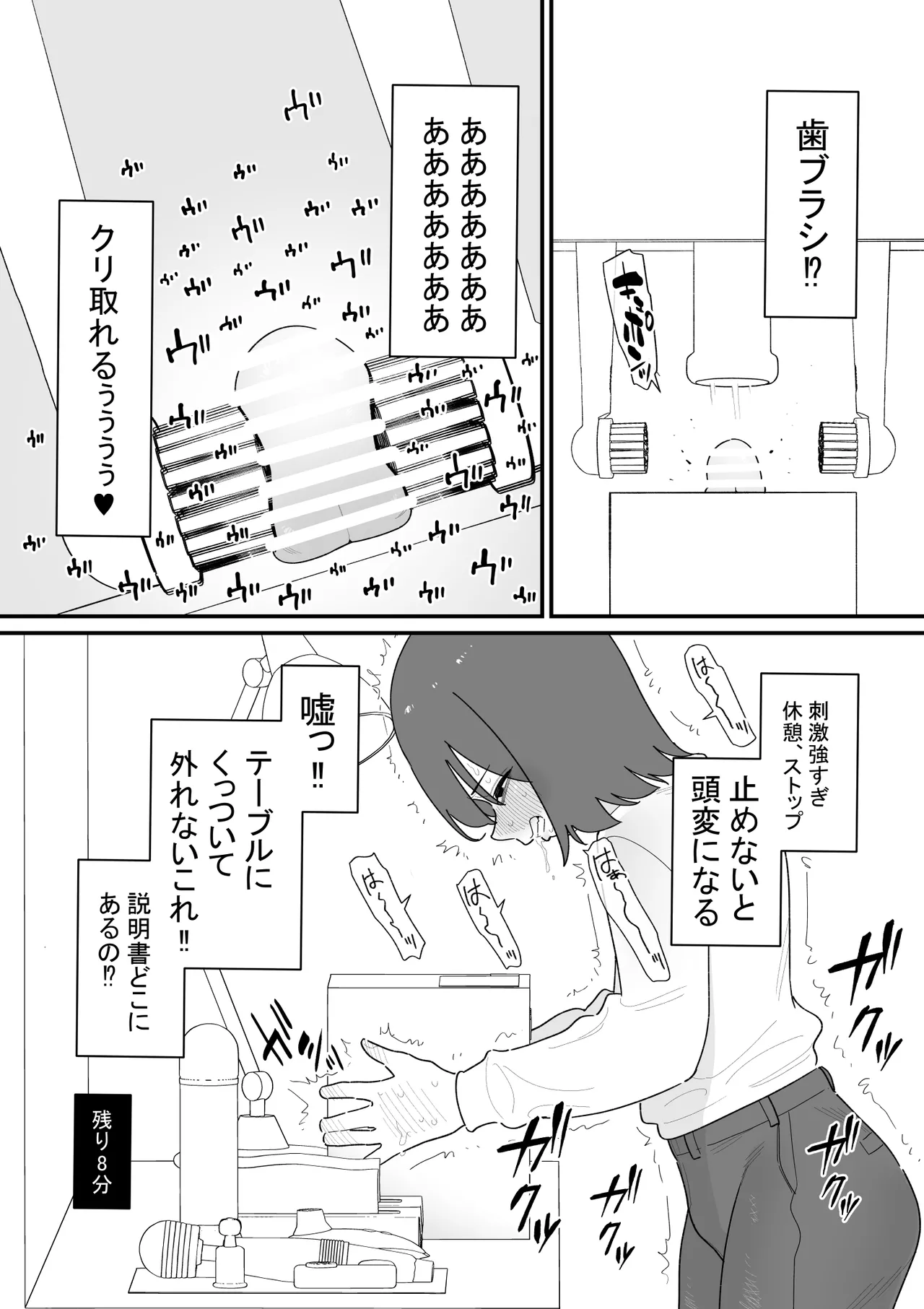 หน้า 10