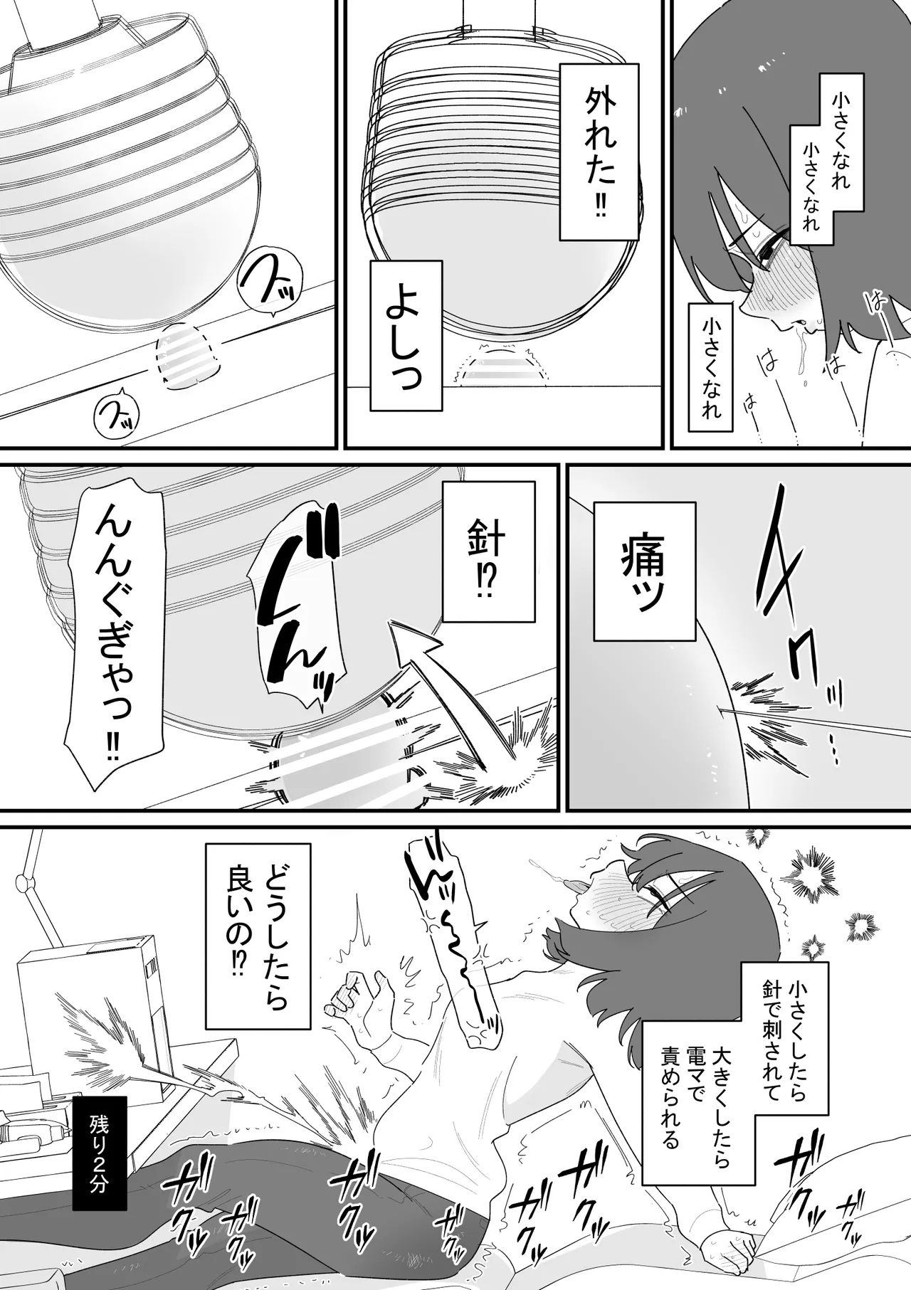 หน้า 13