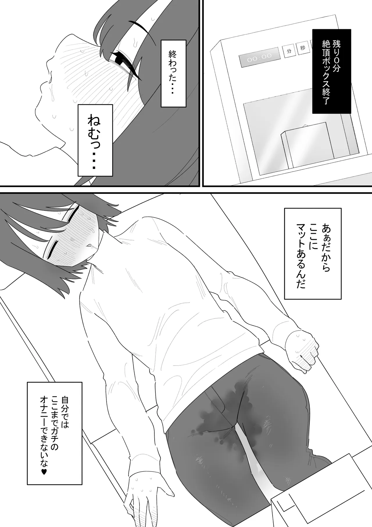 หน้า 15