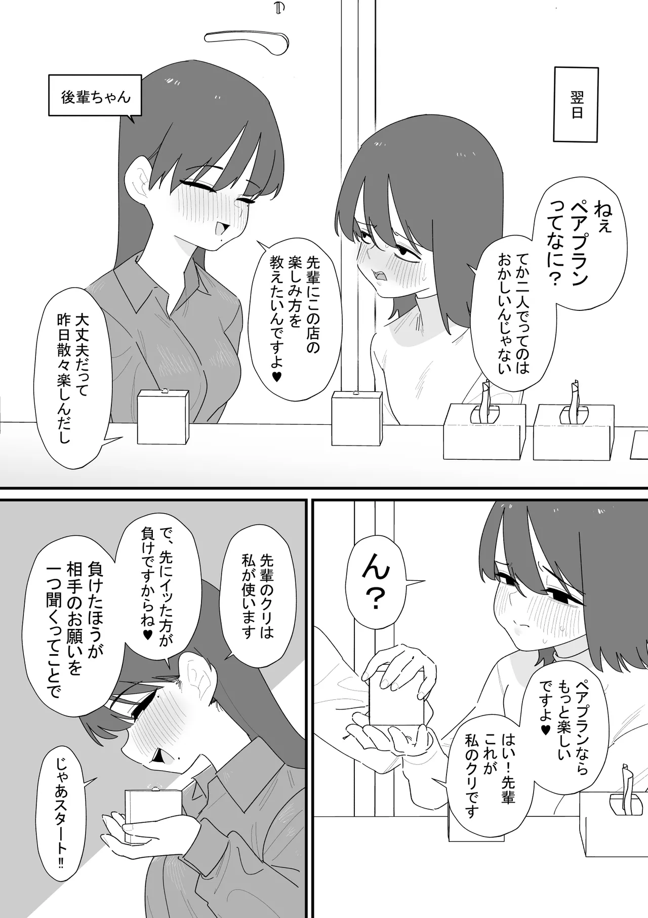 หน้า 17