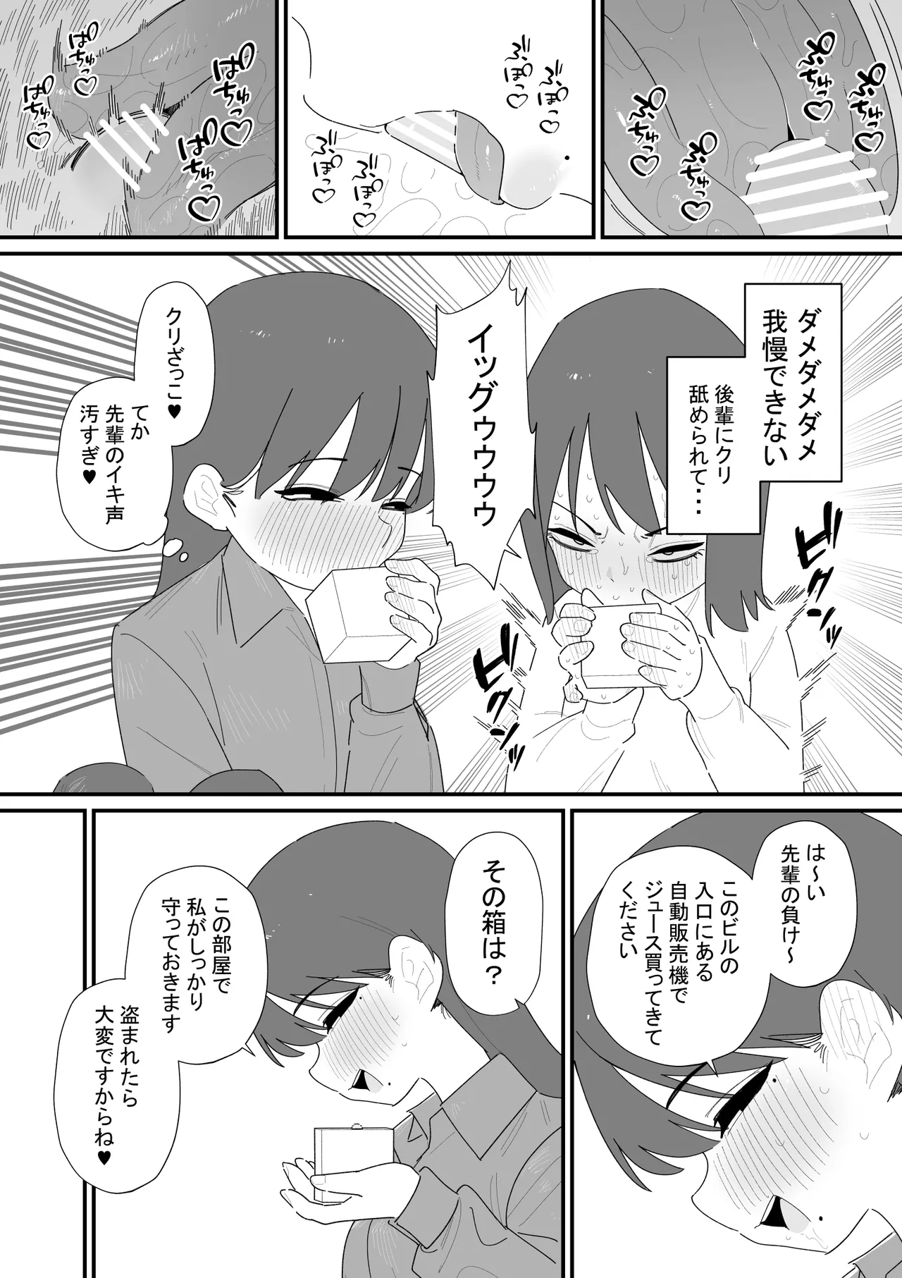 หน้า 19