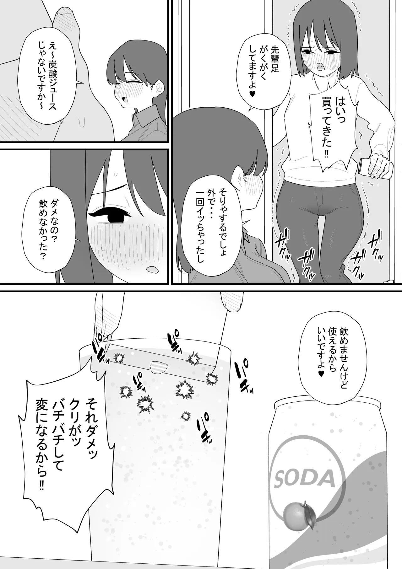 หน้า 21