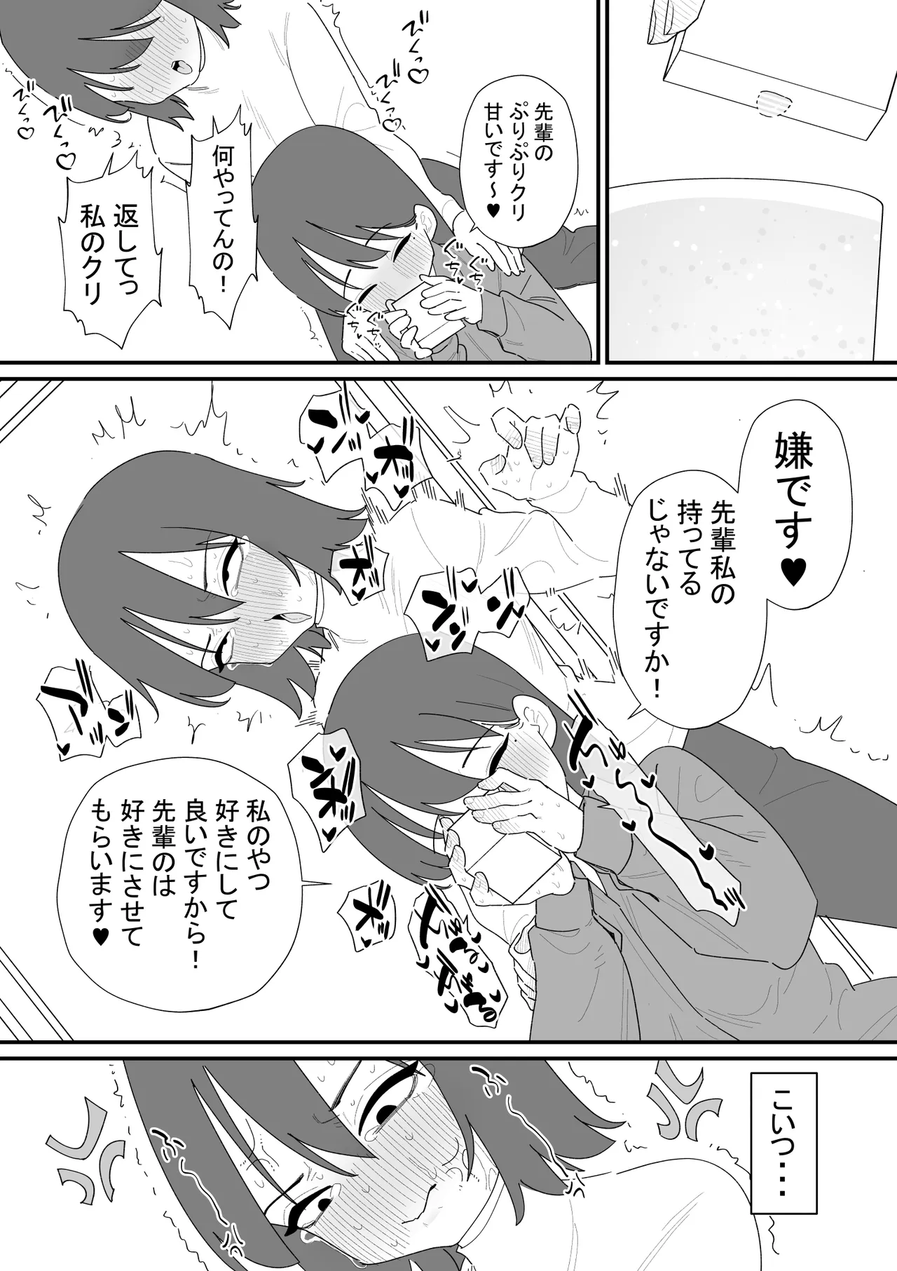 หน้า 22