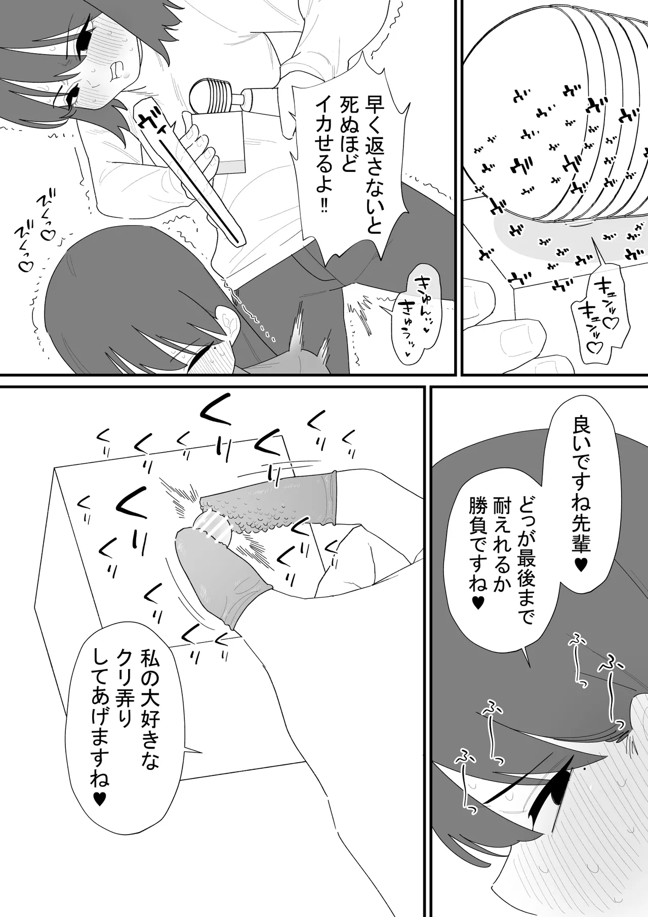 หน้า 23