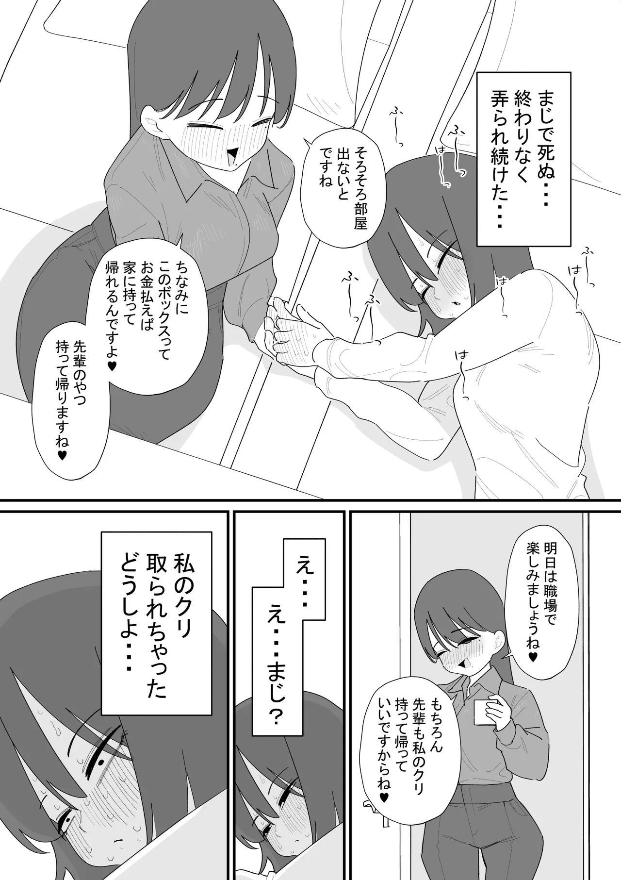 หน้า 24