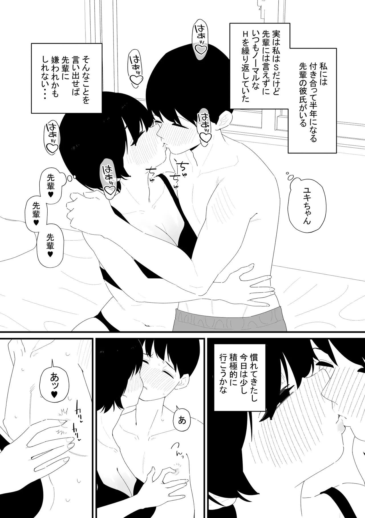 หน้า 2