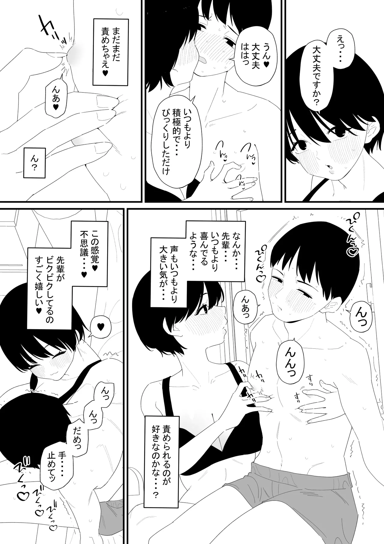 หน้า 3