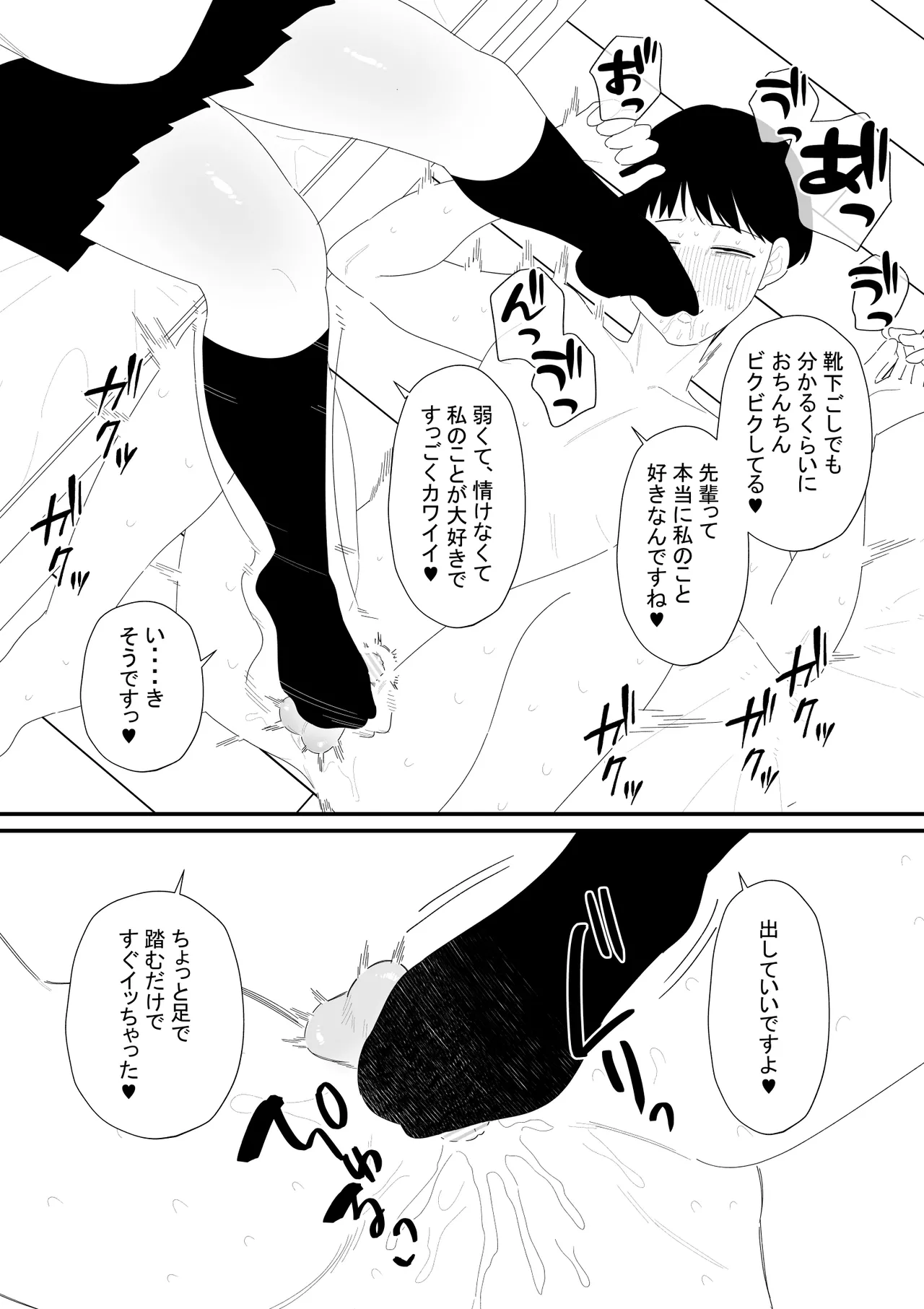 หน้า 18
