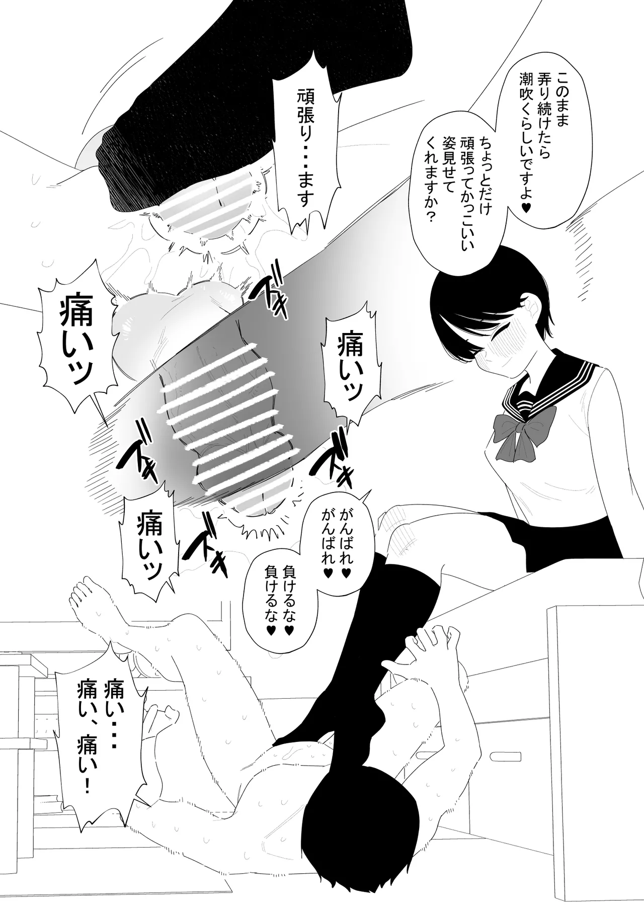 หน้า 19