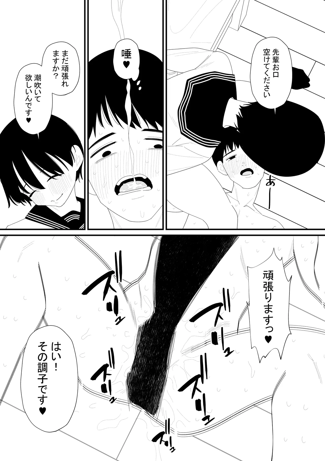หน้า 20