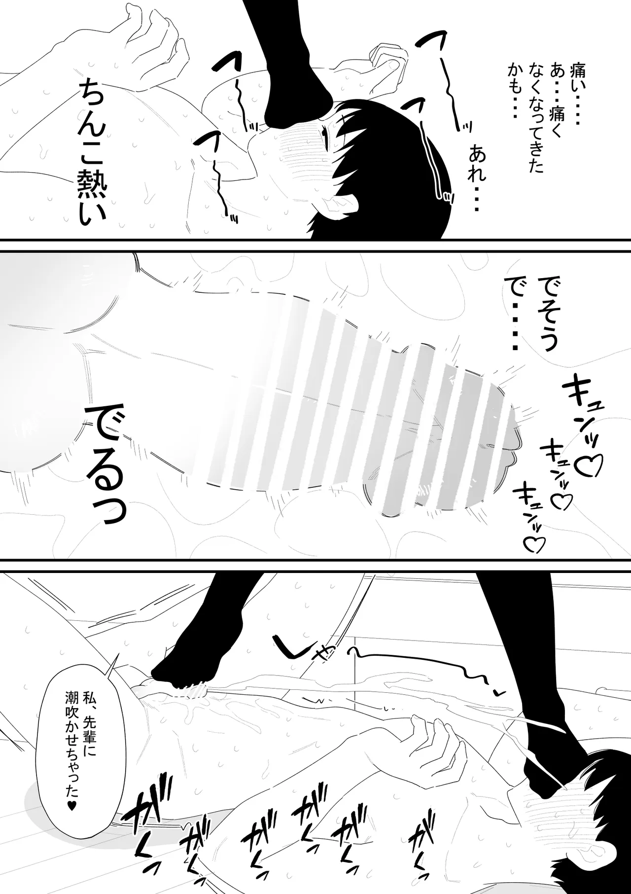 หน้า 21
