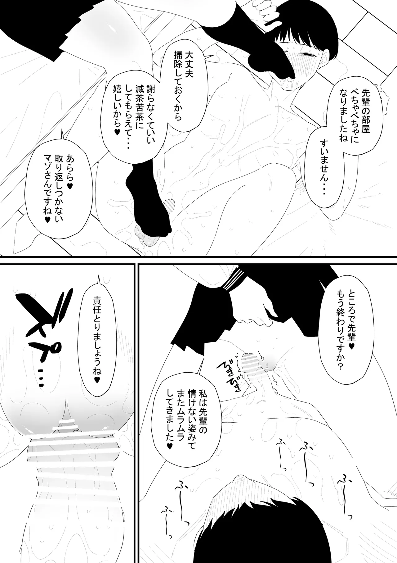 หน้า 22