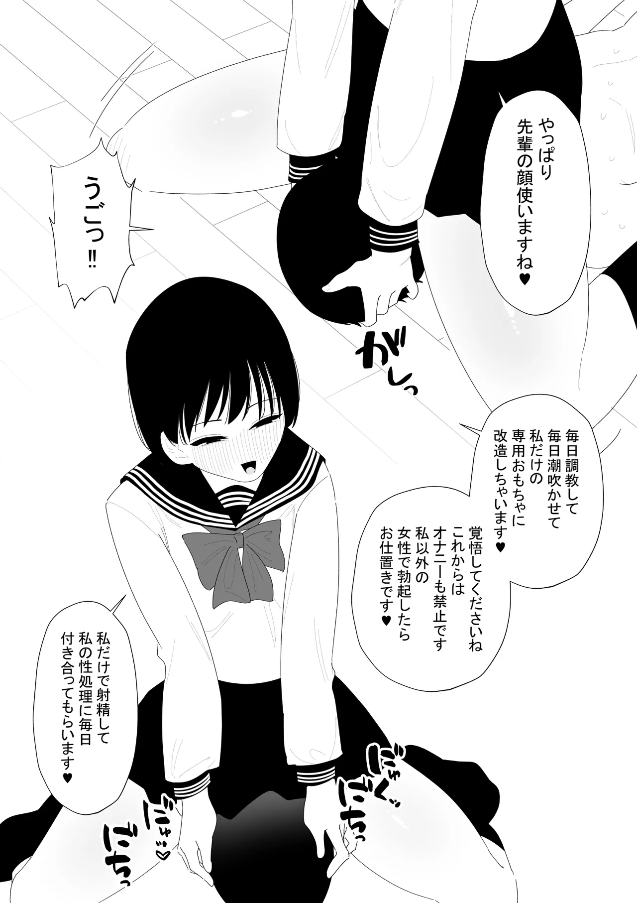 หน้า 24