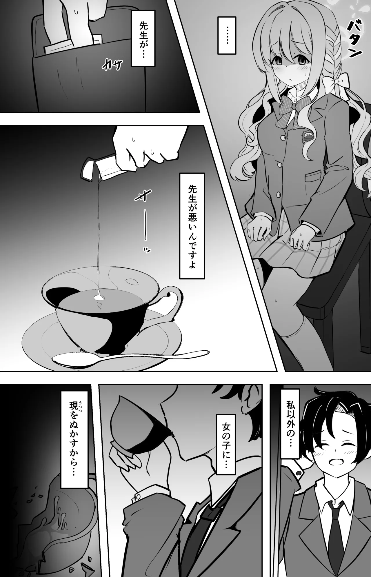 หน้า 5