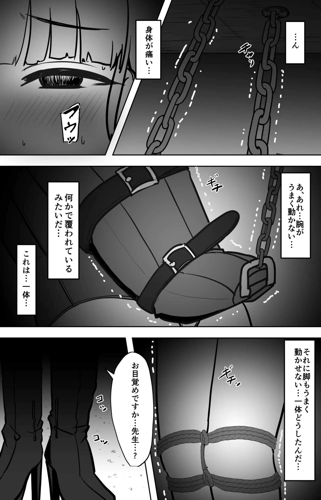 หน้า 6