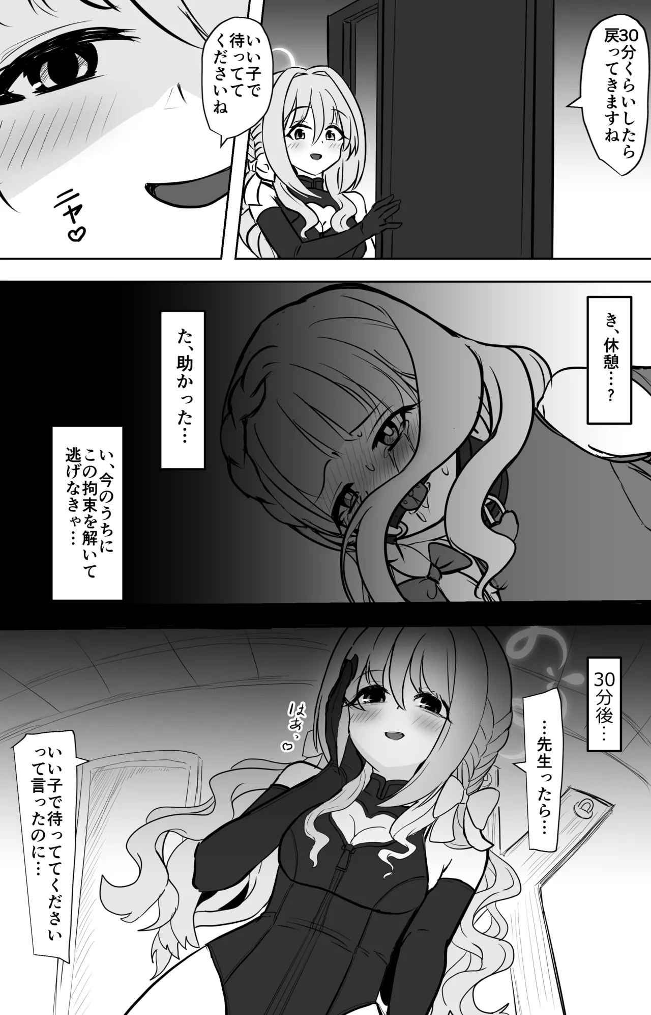 หน้า 16