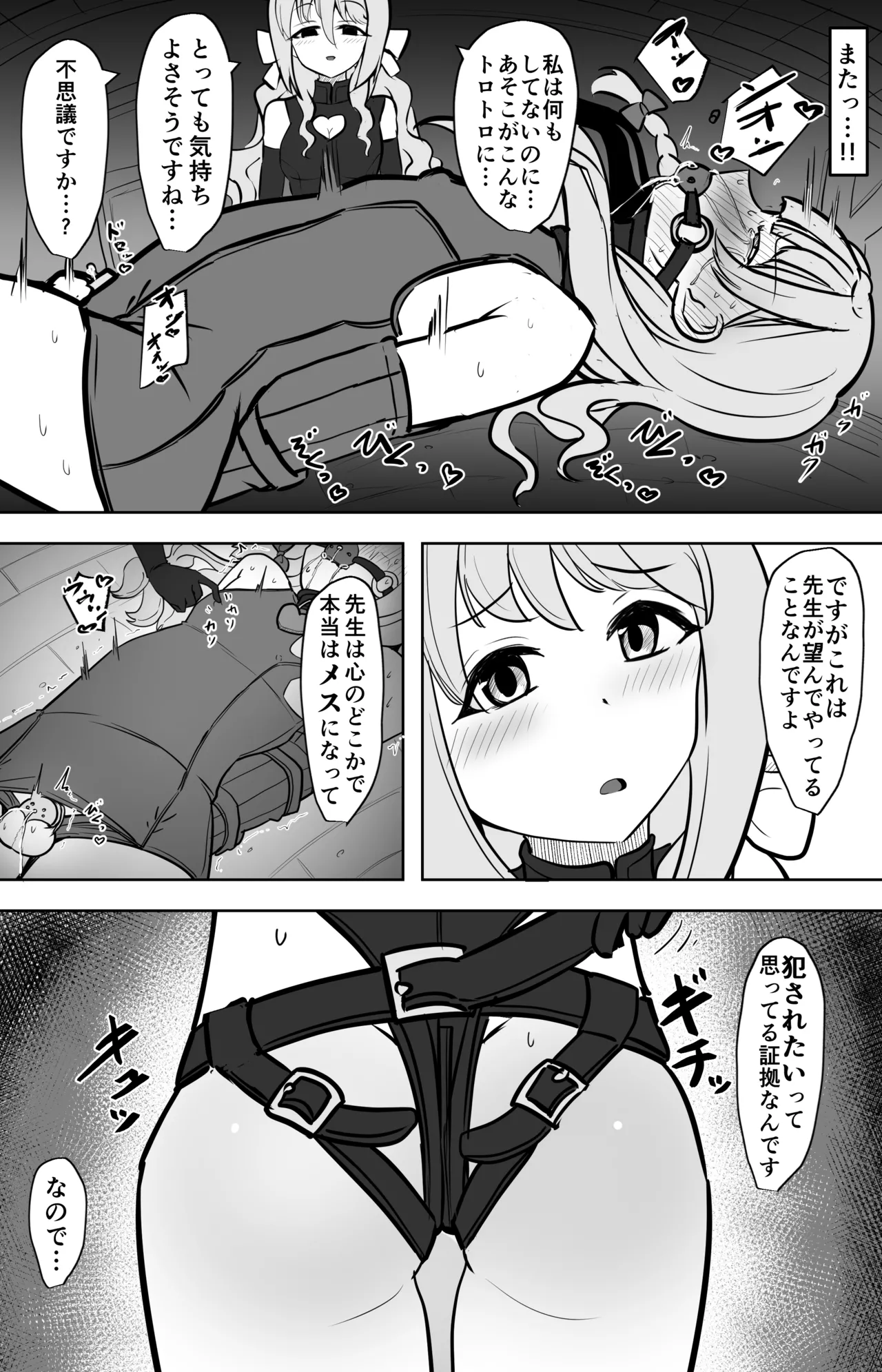 หน้า 18
