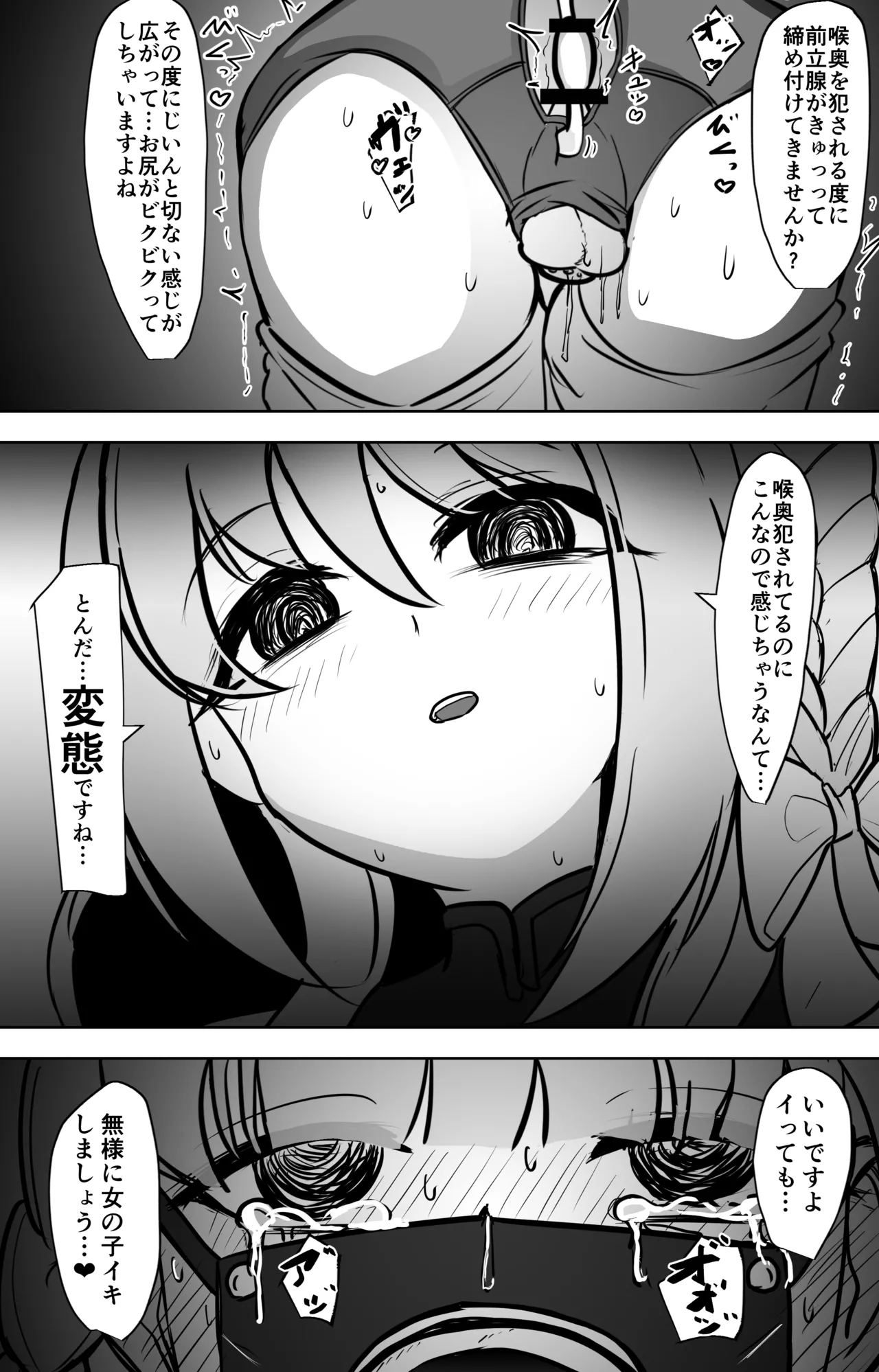หน้า 21