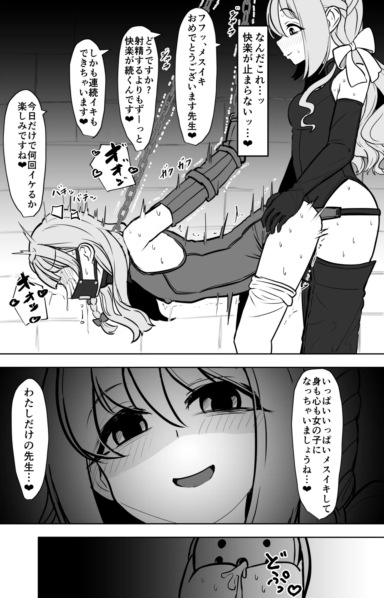 หน้า 28