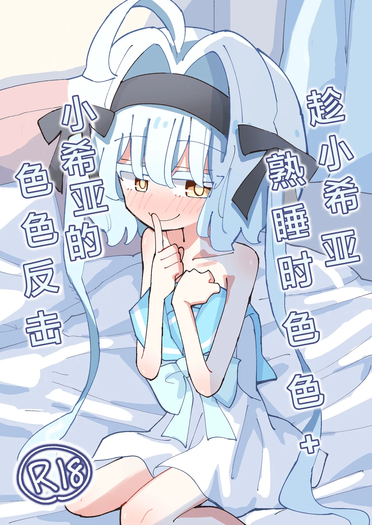 หน้า 2