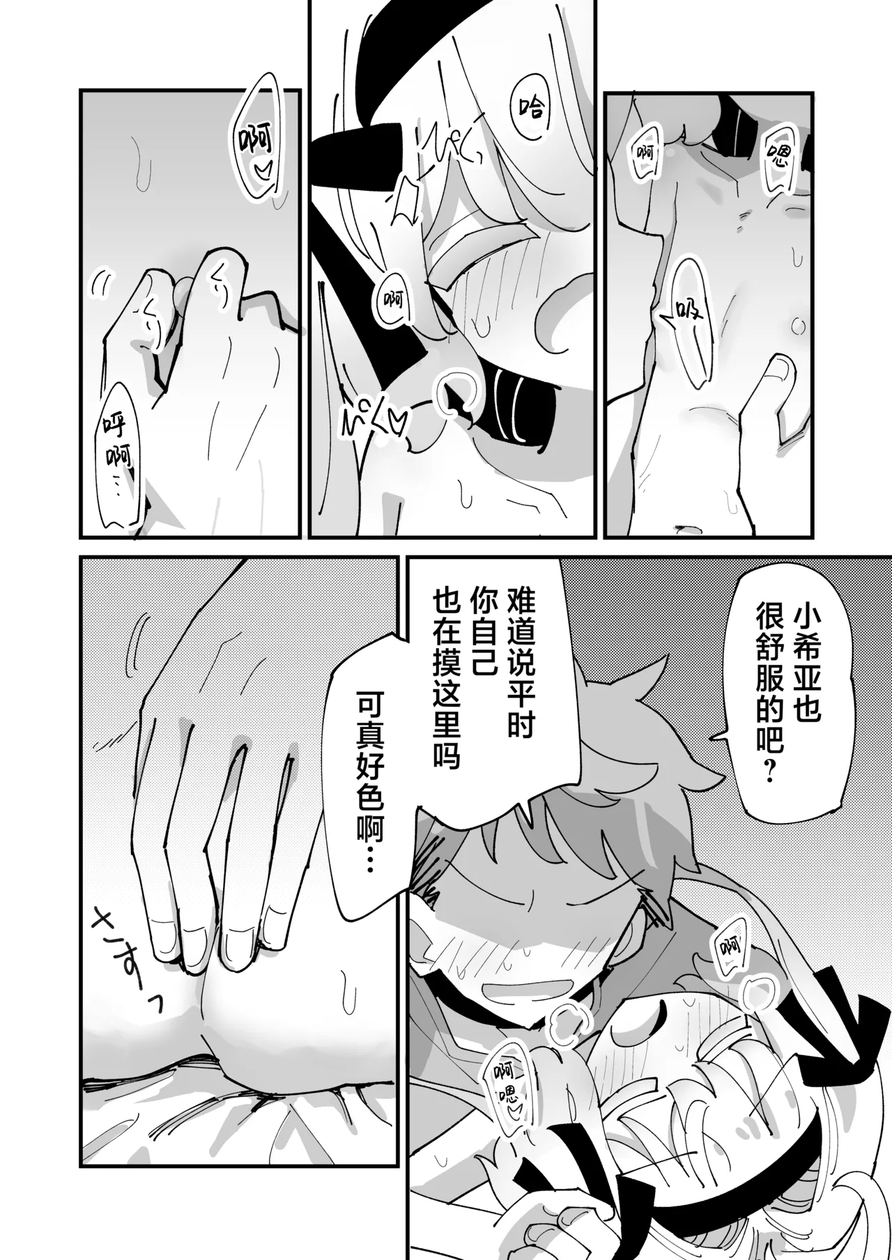 หน้า 11