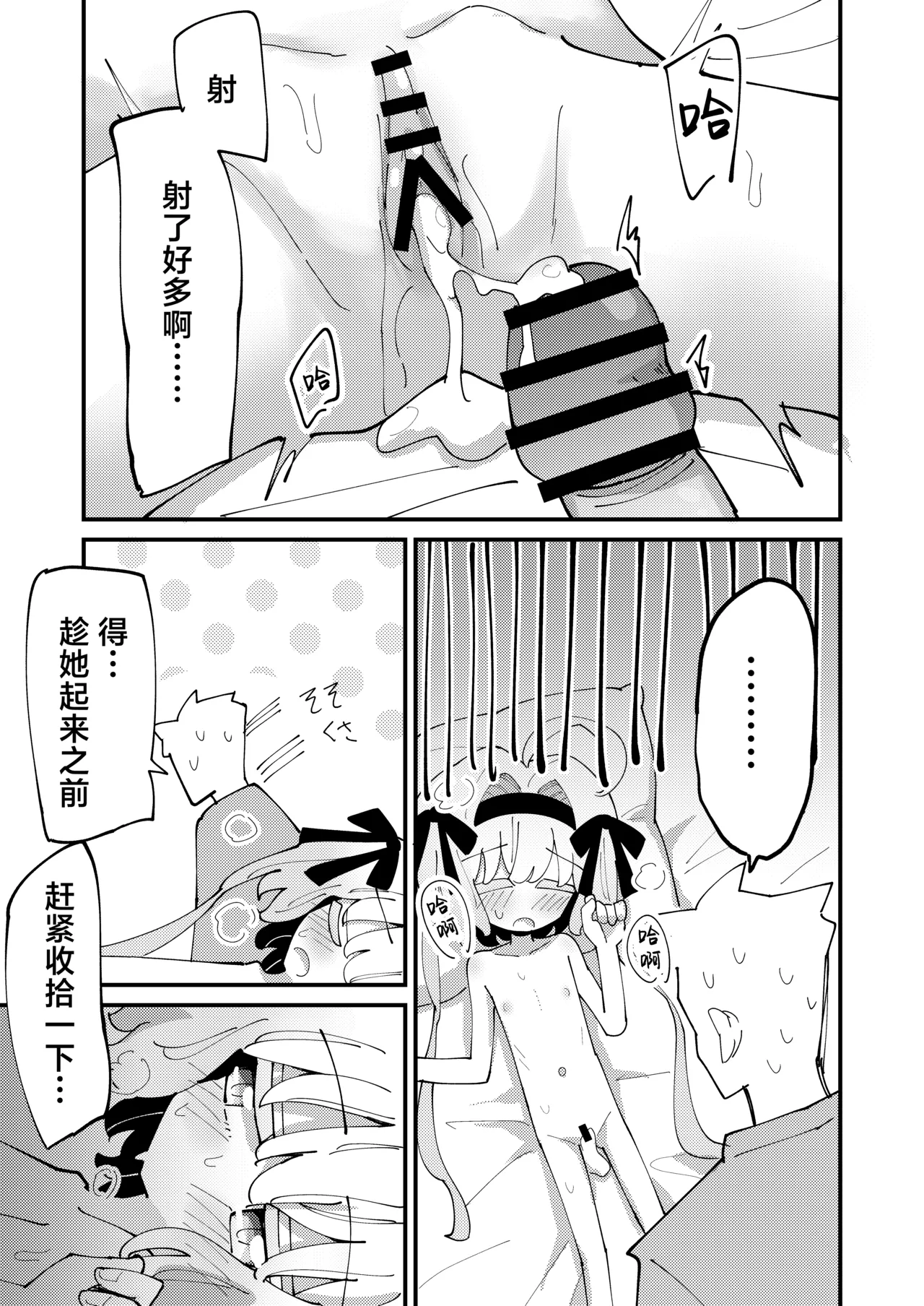 หน้า 18