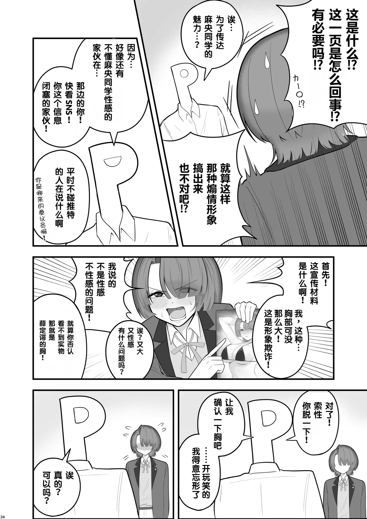 หน้า 32
