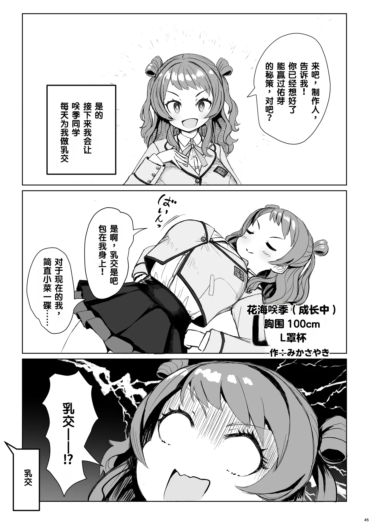 หน้า 43