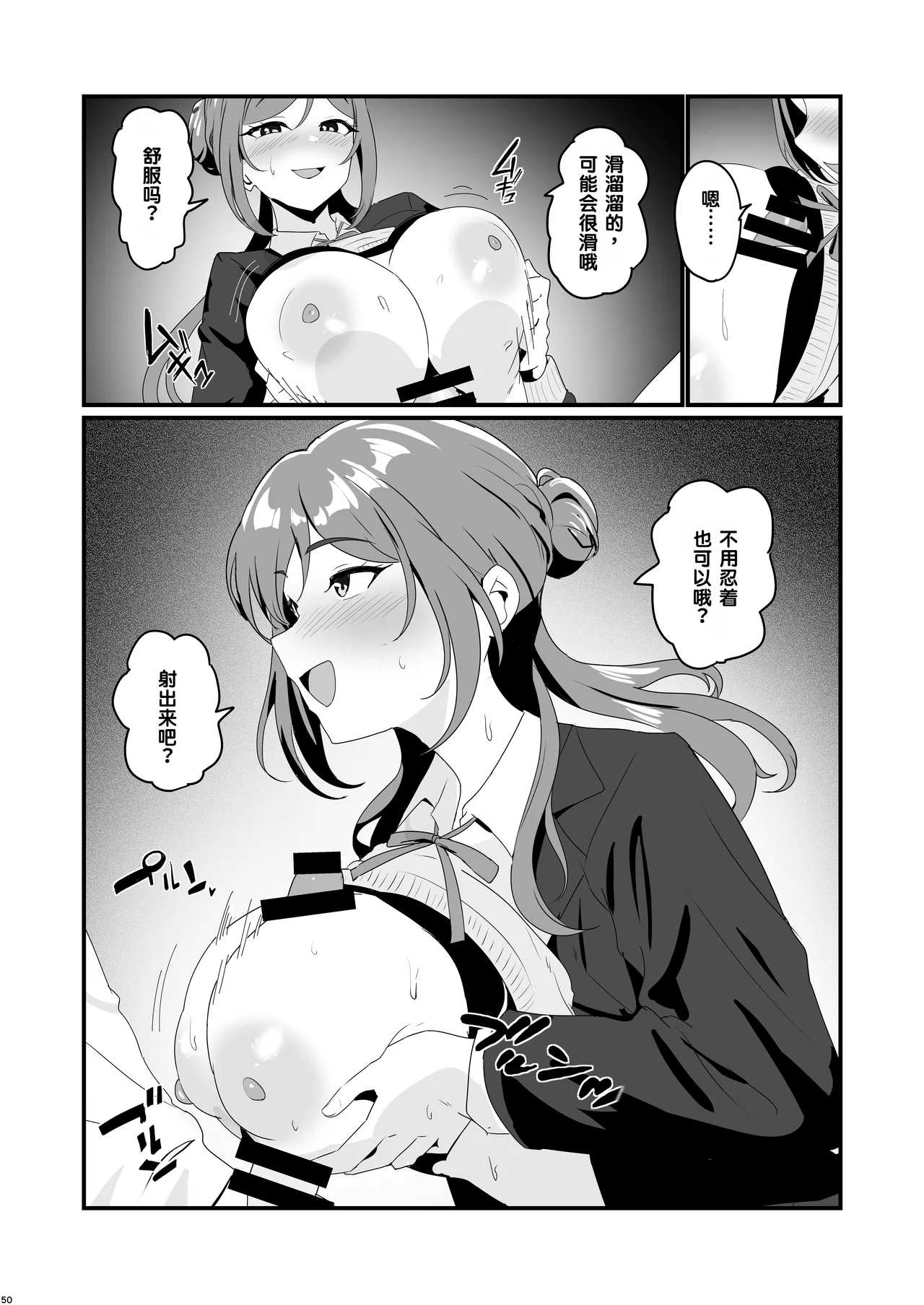 หน้า 48