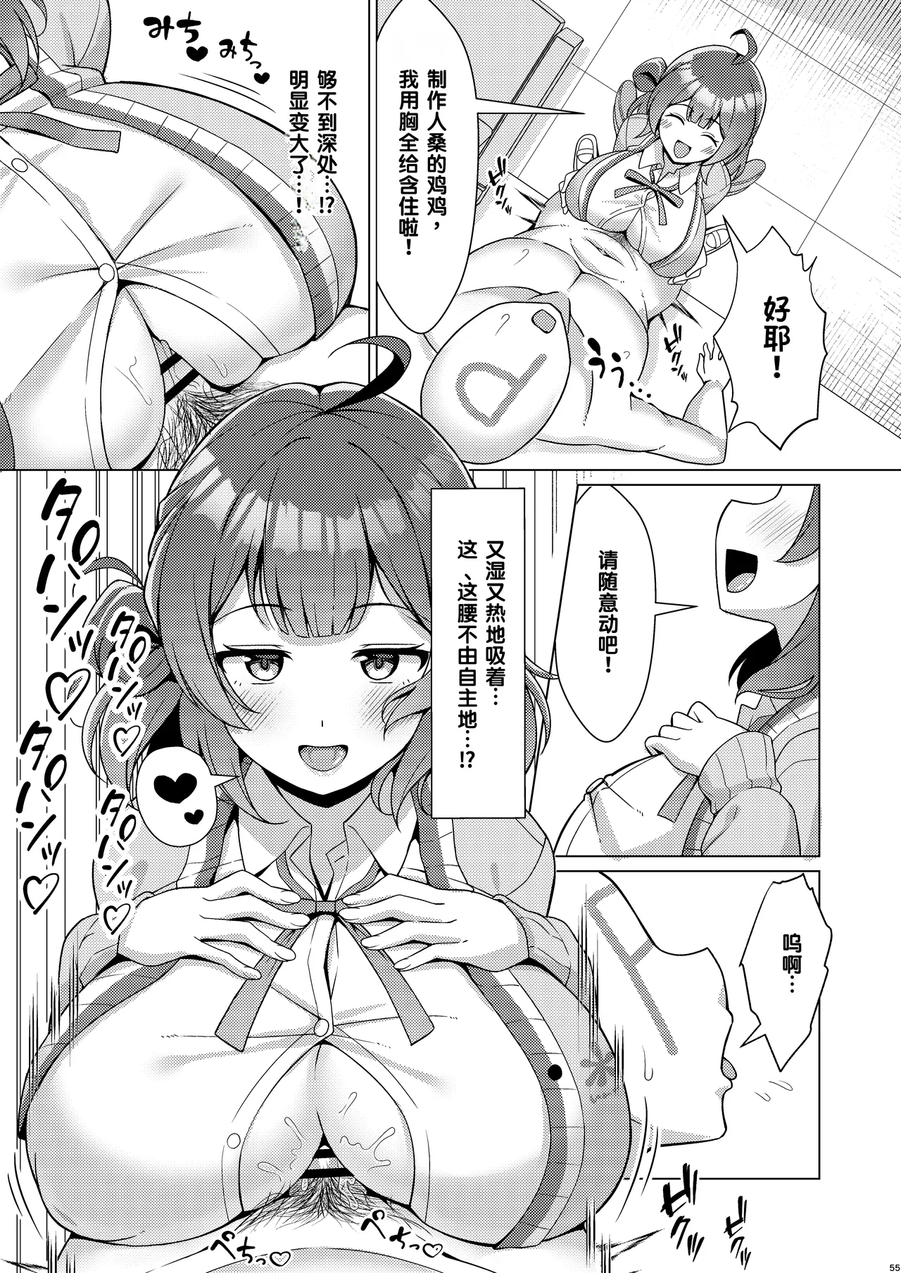 หน้า 52
