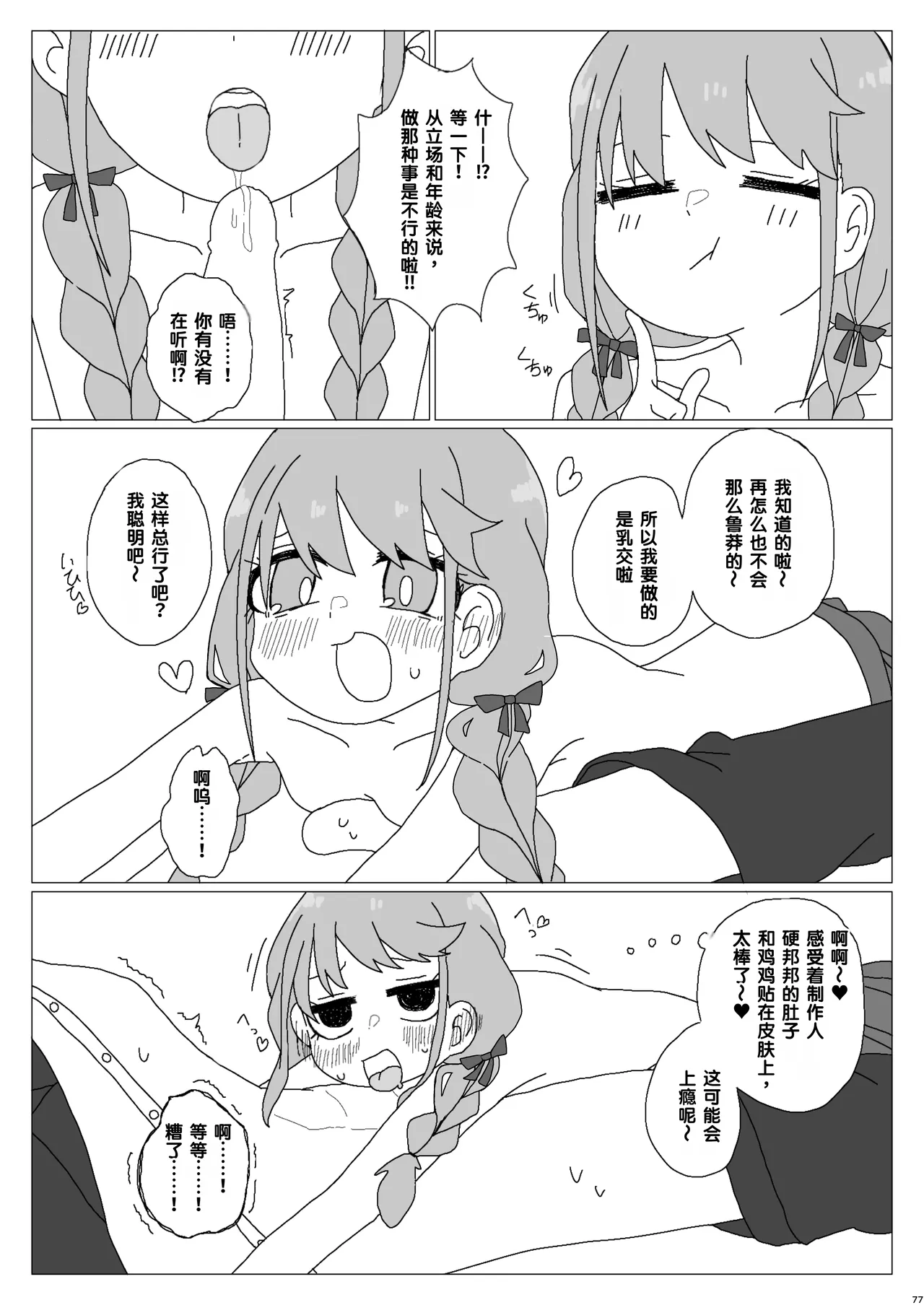 หน้า 73