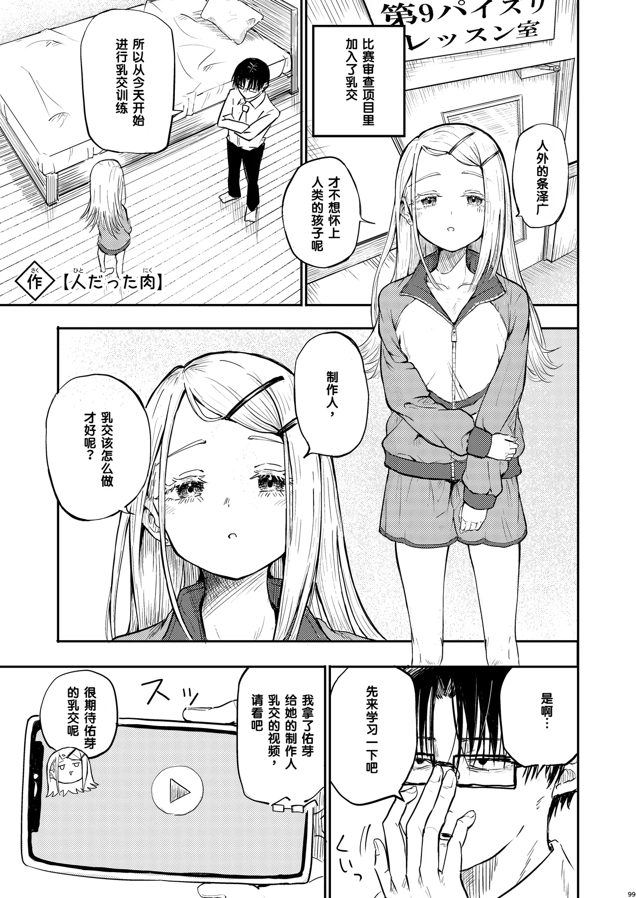 หน้า 91
