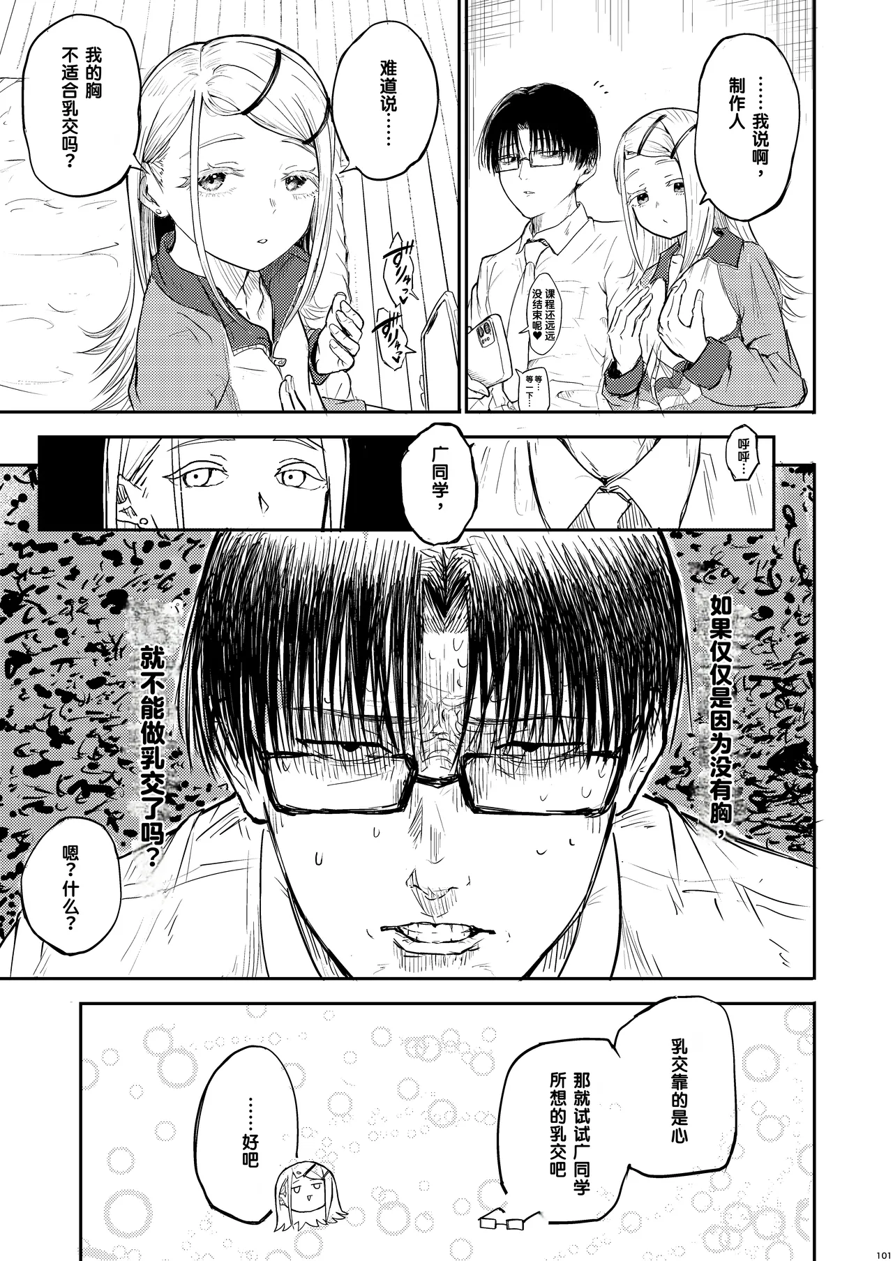 หน้า 93