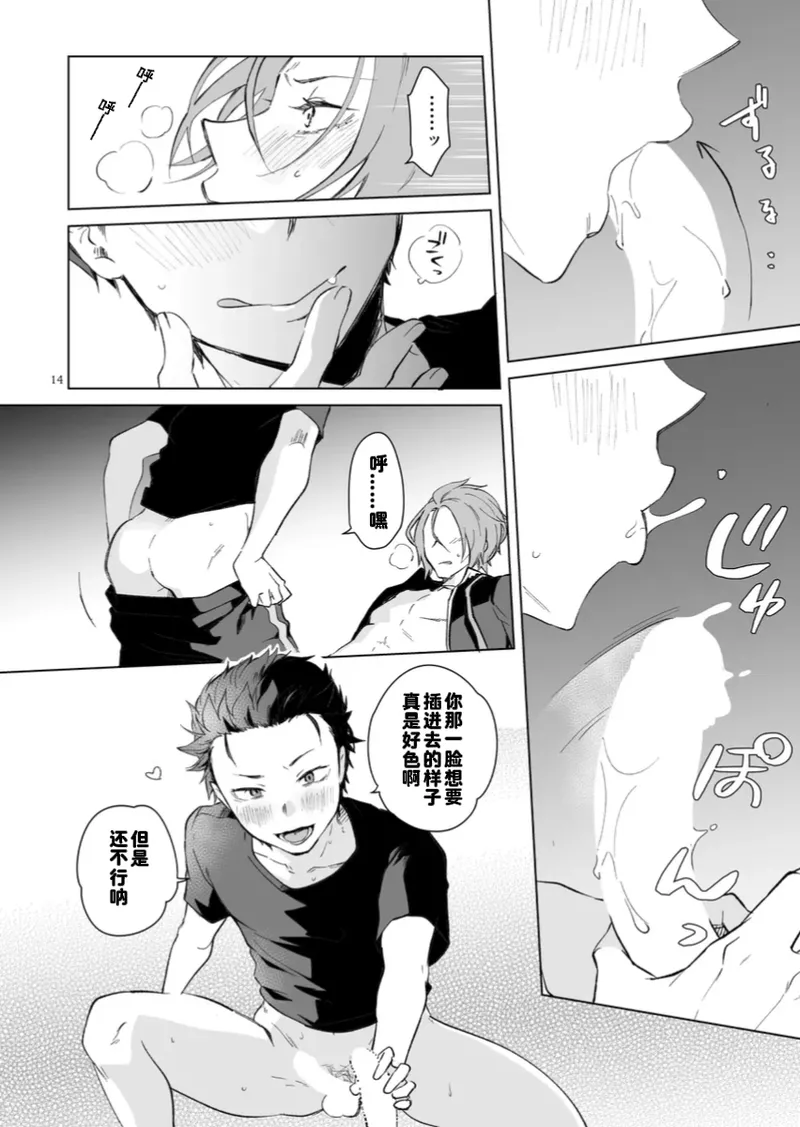 หน้า 11