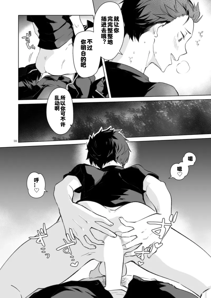 หน้า 13