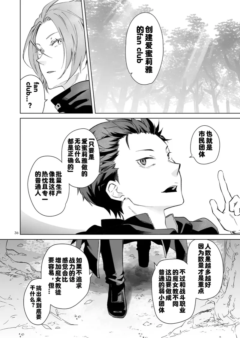 หน้า 32