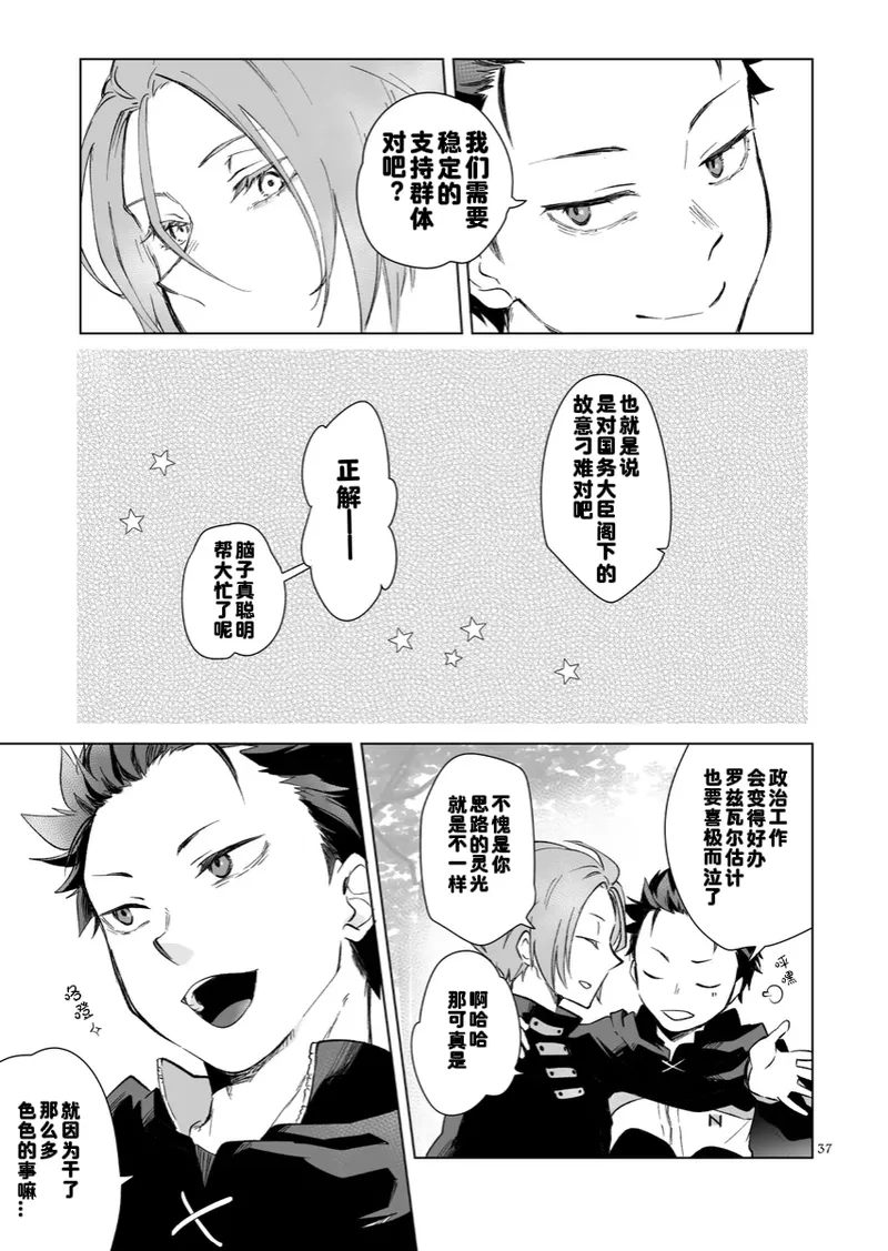 หน้า 33