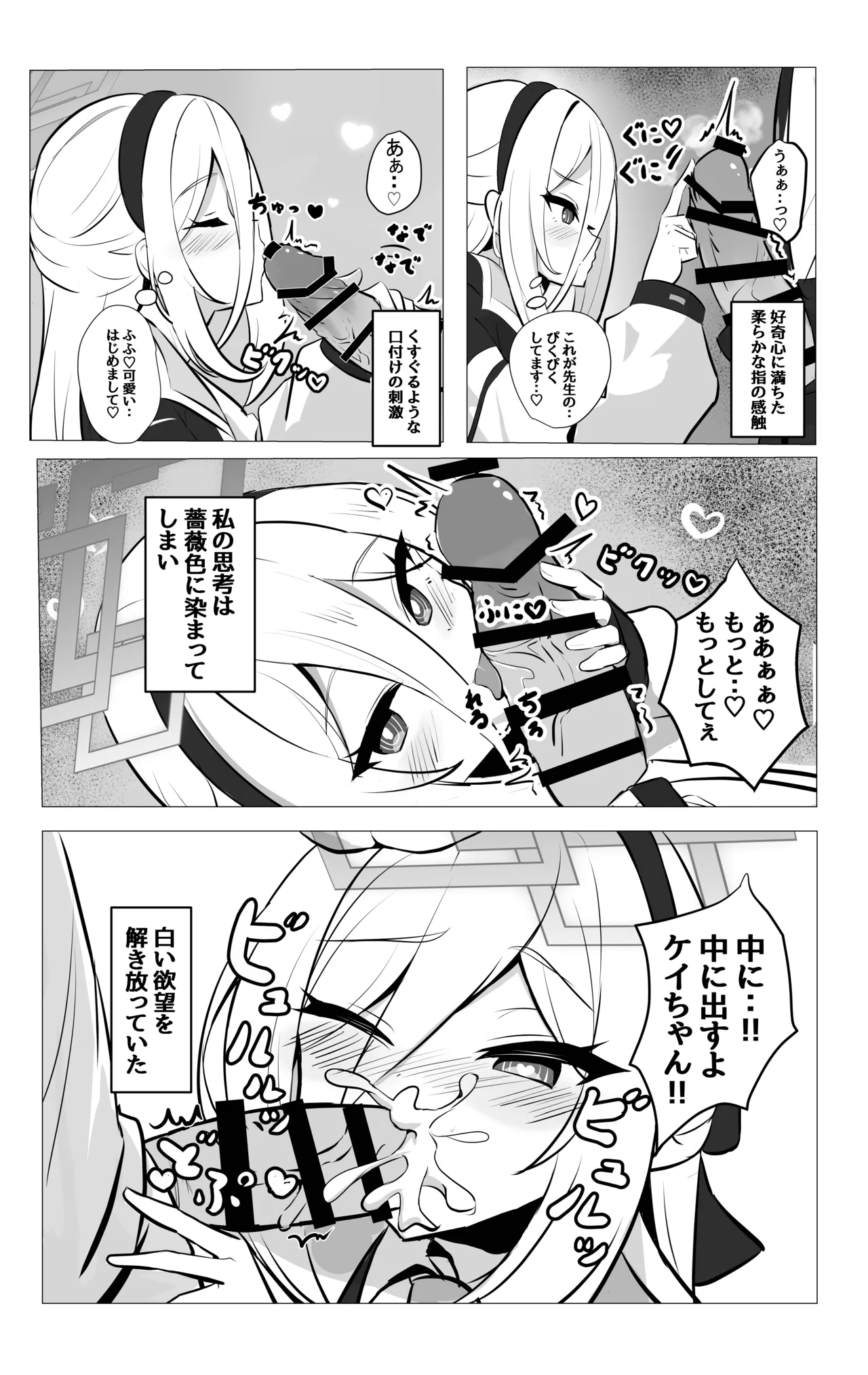 หน้า 5