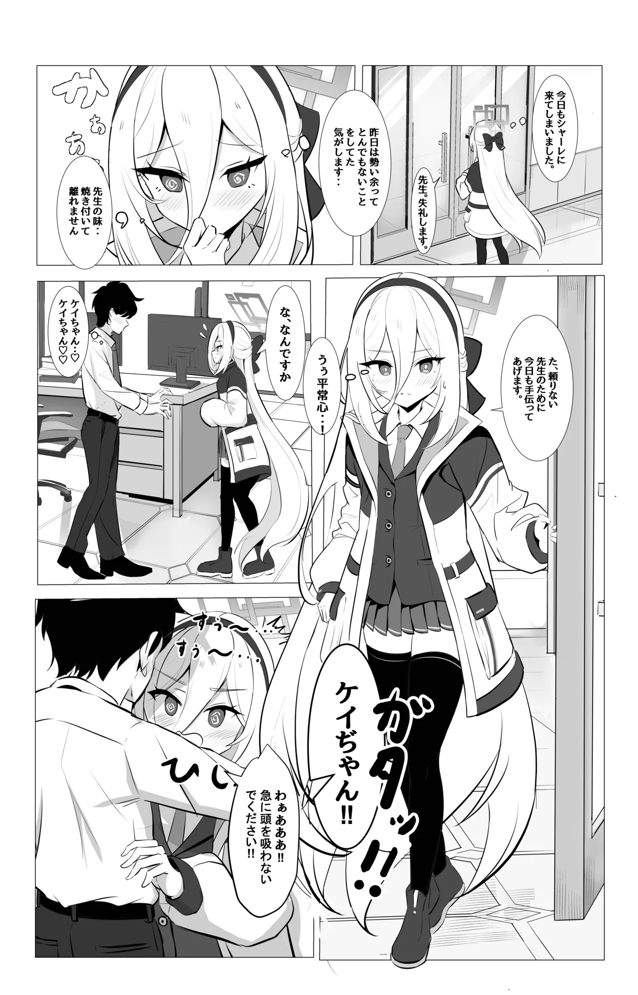 หน้า 6