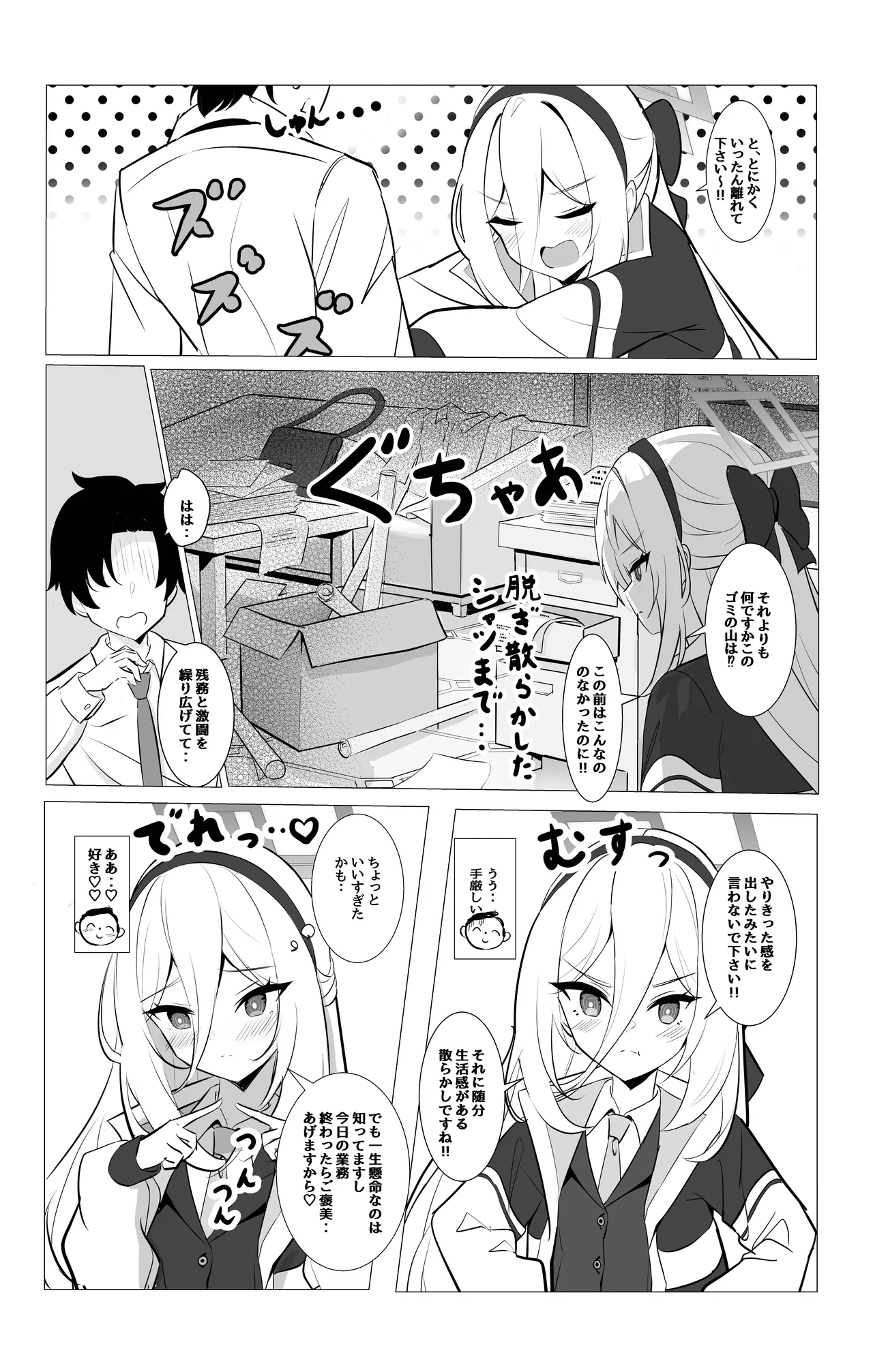 หน้า 7
